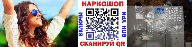 Купить наркотики сайты Дивногорск АМФЕТАМИН  НБОМе  Alpha PVP  Гашиш  Марихуана  Cocaine 