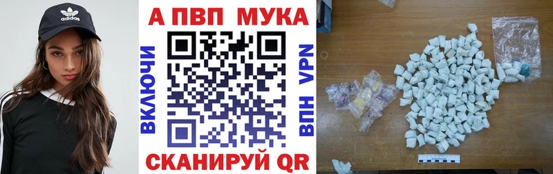 дарнет шоп  Дивногорск  A PVP Соль 