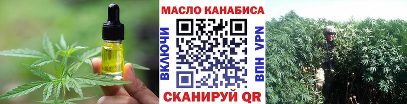 кракен рабочий сайт  Дивногорск  Еда ТГК конопля  где можно купить  