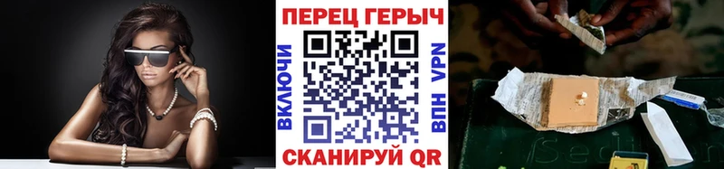 Героин белый  Дивногорск 