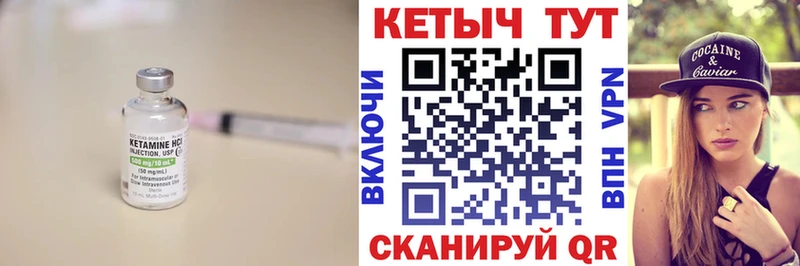где продают наркотики  Дивногорск  MEGA ссылка  КЕТАМИН VHQ 