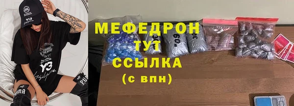 мефедрон VHQ Валдай