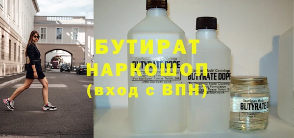 синтетический гашиш Абаза