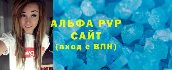 Альфа ПВП Алексеевка