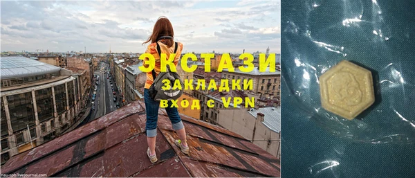 MDMA Рославль