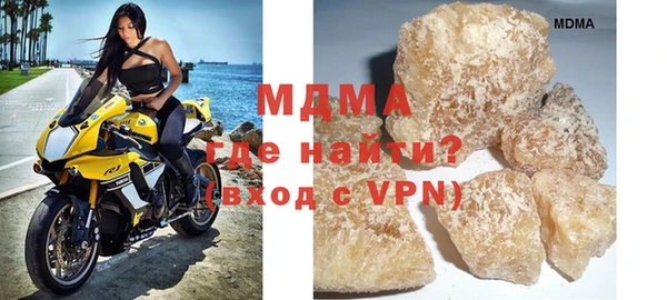 MDMA Рославль