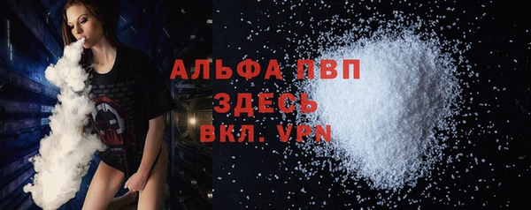 скорость mdpv Алзамай