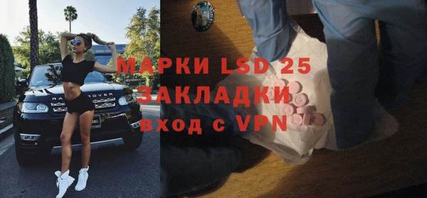 экстази Бутурлиновка