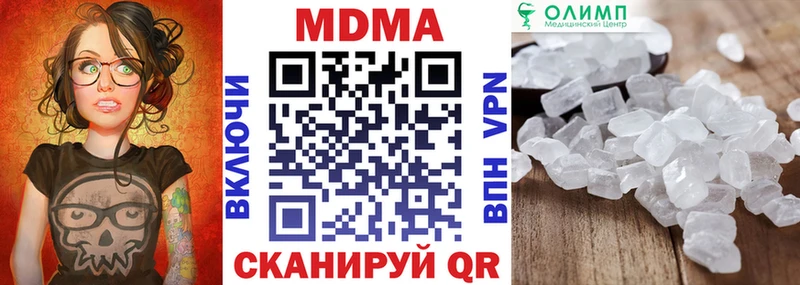 МДМА crystal  кракен рабочий сайт  Дивногорск 