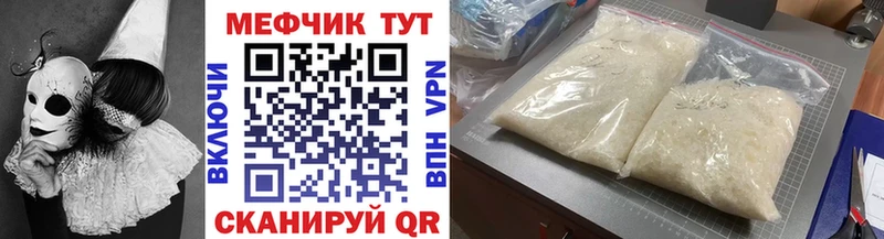 Меф mephedrone  наркотики  Дивногорск 