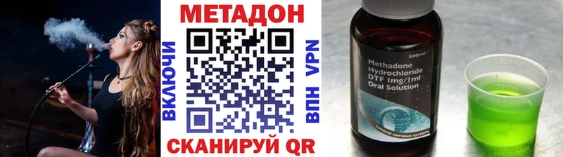 Метадон мёд  наркотики  Дивногорск 
