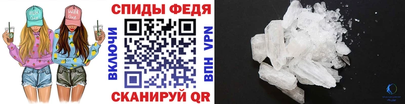 МЕТАМФЕТАМИН кристалл darknet телеграм Дивногорск закладка