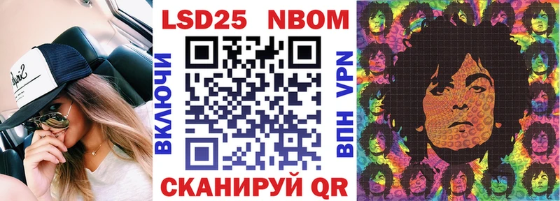 Наркотические марки 1500мкг  OMG ссылки  Дивногорск  купить  сайты 