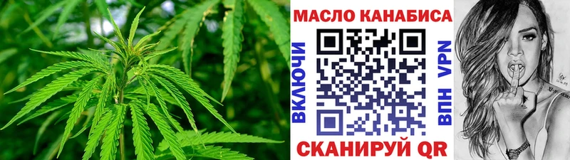 kraken ссылки  Дивногорск  Дистиллят ТГК вейп  цена наркотик 