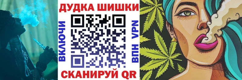 Марихуана план Дивногорск
